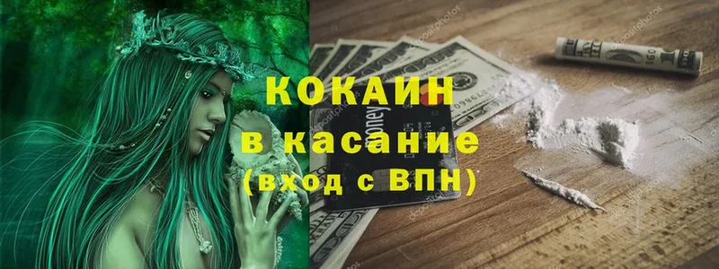 COCAIN Колумбийский Олонец