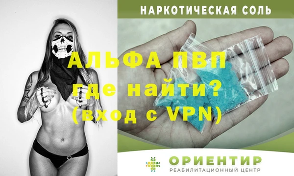 мефедрон VHQ Верея